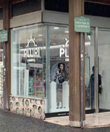 loja pluri cosmetica porto AP RETAIL | PLURI COSMETICA